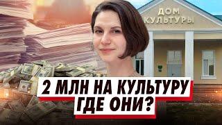 Чем занимается Беларуская Рада Культуры. Как получить деньги на культурные проекты.