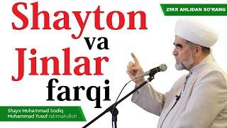 Shayton va jinlar farqi | Shayx Muhammad Sodiq Muhammad Yusuf