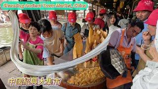 A rare delicacy on the streets of China, the more sugar you chew, the sweeter it becomes/4k