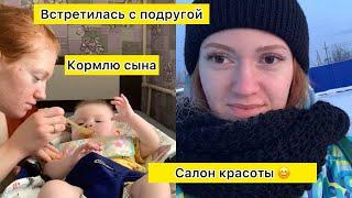 Встреча с подругой Ресницы и Брови  VLOG