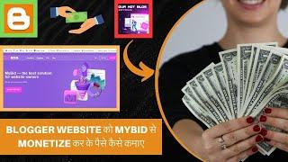 Blogger Website को MyBid से Monetize कर के पैसे कैसे कमाए