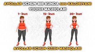 Ayollar uchun bir kunda 500 kaloriyani yoqish mashqlari, Ayollar uchun ozish mashqlari...