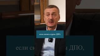 Про наши курсы или дополнительное образование #психолог #телеснаятерапия #психотерапевт #обучение