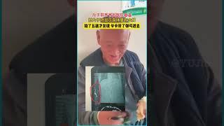 家有老人，如同家中的寶藏 #尊重與關懷