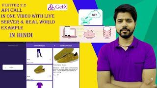 API Calling in Flutter | REST API  Call in Flutter || HTTP request  flutter video tutorial in HINDI