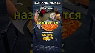 Смешной разговор 3 часть  #прикол #мемы #юмор