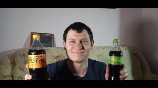 Обэор Coca-Cola Апелсин и Лайм ! Народный обзор