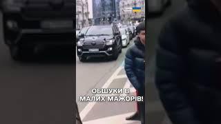 Довипендрювалися! Обшуки в малих мажорів! Зброя вдома!