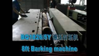 4ft & 8ft Hydraulic Debarking Machine -Spindleless veneer lathe, veneer peeling machine