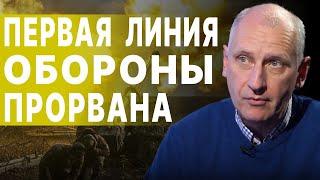 СТАРИКОВ: ЭТО УЖЕ РЕАЛЬНАЯ УГРОЗА! ПРОРЫВ ПОД ЧАСОВ ЯРОМ! КАТАСТРОФЫ МОЖНО ИЗБЕЖАТЬ, ЕСЛИ...