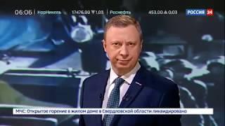 Проплаченный бунт. Расследование Эдуарда Петрова .