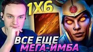 Raze1x6 НА ИМБАЛАНСНОЙ ЛЕГИОНКЕ(Q) СОБРАЛ ВСЕ ФИОЛКИ в дота 1х6! Лучшее Рейз1х6 dota 1x6!