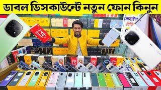 New Mobile Phone Price In Bangladesh 2025Unofficial Smartphone Price In BDXiaomi Mobile Phone 2025