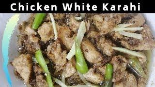 Chicken White Karahi l Chicken Karahi l Cooking With Misha