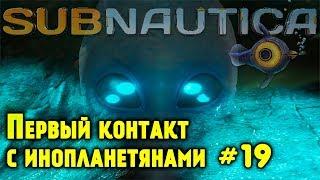 Subnautica - прохождение. Изучаем крупные обломки Авроры в горах, дюнах и кровавых водорослях #19