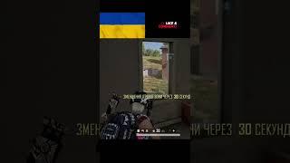 #pubg #pubgmemes #пасха #сардельки #ковбаса #МЮСЛІUA #megamix #славаукраїні #пабгукраїнською #пабг