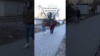 Как правильно парить на улице