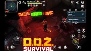 Казематы Хозмага в Зелени + Бафы. Doz Survival. Dawn of zombies