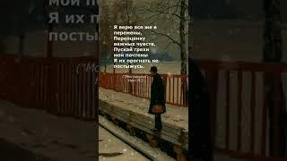 #поэзия #стихи #poetry