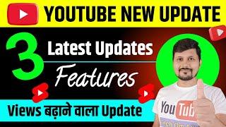 3 YouTube New Update | YouTube Shorts Update 2024 | YouTube Latest Update Features