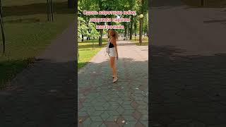 Смешное видео с девушкой в короткой юбке #love #short