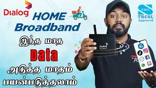 Dialog இந்த மாத Data அடுத்த மாதம் பயன்படுத்தலாம் Home Broadband Package  @TravelTechHari