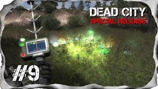 S.T.A.L.K.E.R. Dead City Special Release 9 ► Экспериментальный детектор "Гилка"