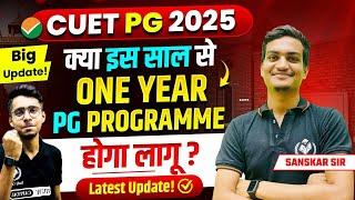 CUET PG 2025 One Year PG Program Introduced? | Shocking Update Revealed | CUET Latest Update