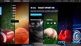 Обзор Viasat Premium HD