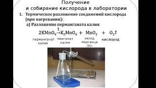 практическая работа 3, химия 8 класс