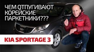  Should I be afraid of Kia Sportage 3 and Hyundai ix35? Subtitles!