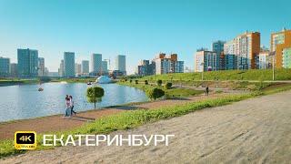 Ekaterinburg. Academic. Bike ride in 4K. Maple Alley, Architecture and Preobrazhensky Park