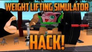 ROBLOX - Weight Lifting Simulator 3 Hack [Infinite Strength]