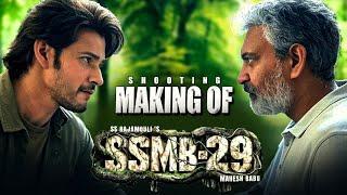 #SSMB29 Shooting Making | Mahesh Babu | SS Rajamouli | Sai Movie City