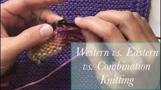 Western Knitting vs. Eastern Knitting vs. Combination Knitting