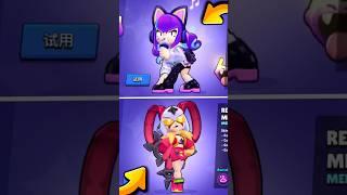 Chinese VS Global Brawl Stars #shorts #brawlstars #brawlstarsshorts