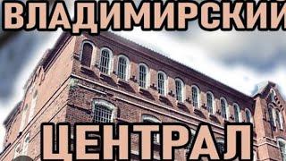 Михаил Круг - Владимирский централ на пианино. Красивая музыка.