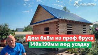 Дом 6х8м из профилированного бруса / Сила Дерева Томск