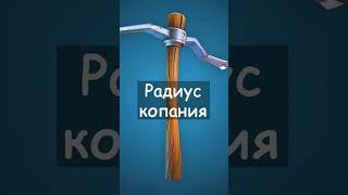 КИРКА ИЛИ БУР? ЧТО ЛУЧШЕ?! #terraria