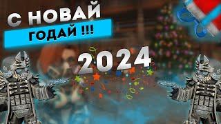 Вот и кончился 2023-й год на просторах Сталкрафта | Stalcraft - Сталкрафт 2023