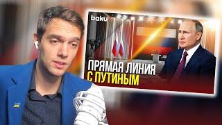 spb17o3 смотрит прямую линию с Владимиром Путиным