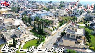 Sector B-4 & B-5 and B-6 Bazaar Mirpur Azad Kashmir || Kalyal and Khambal Bazaar || Mini London