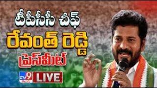 TPCC President Revanth Reddy Press Meet LIVE | Secunderabad Incident - TV9