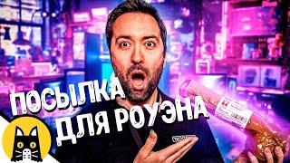 Доставка "неудобных" посылок на работу / НОВЫЙ BORED 2023 на русском (озвучка Bad Vo1ce)