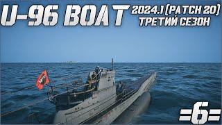 UBOAT U-96 3 Сезон - 6 серия