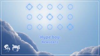 【𝐒𝐤𝐲 𝐂𝐨𝐭𝐋】 [Sheet] 「Hype Boy」 - NewJeans | Sky Piano Music Cover & Lyrics