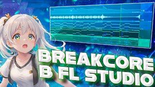 КАК НАПИСАТЬ BREAKCORE | БРЕЙККОР В FL STUDIO 21