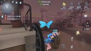 第五人格bug：这算bug？
