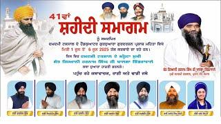 Live 41th Shaheedi Samagam Gurdwara Gurdarshan Parkash Mehta 2025 Damdami Taksal Bhullar Tv Jun 1984