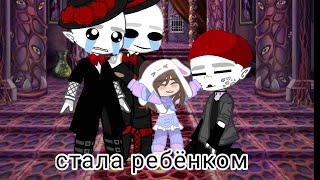 стала ребёнком #baby #gacha #безликий #оффендермен #meme #слендермен #capcut #24часа